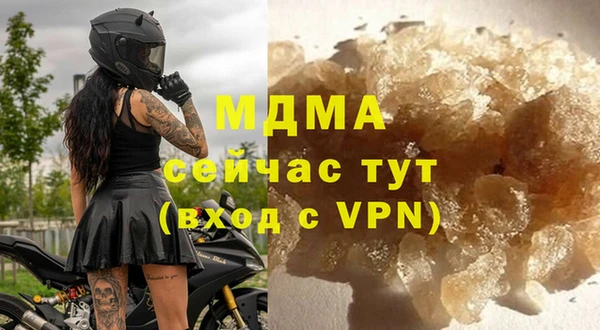 мефедрон Бугульма