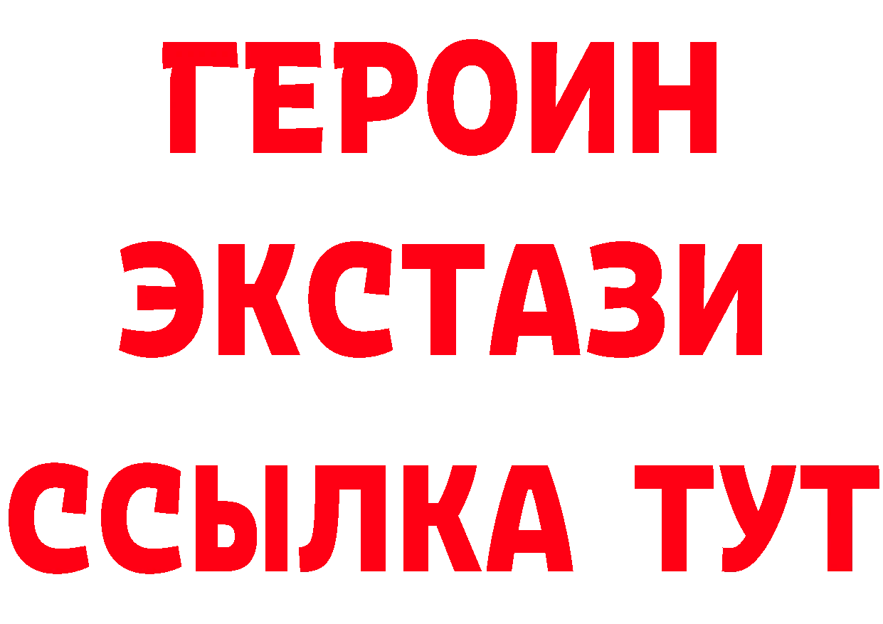 А ПВП Соль tor маркетплейс гидра Безенчук