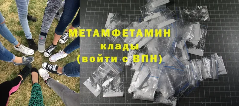 МЕТАМФЕТАМИН Methamphetamine  kraken зеркало  Безенчук 